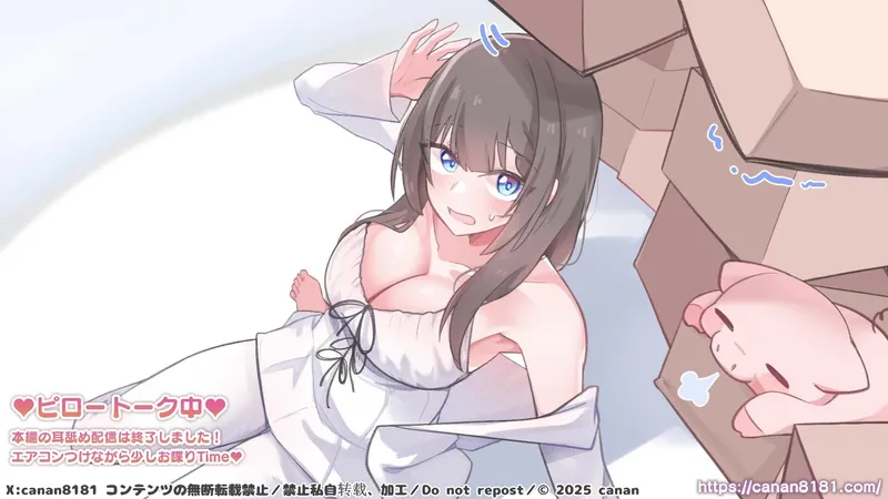 Canan8181 ASMR Tease With Petite Cutie In White Top