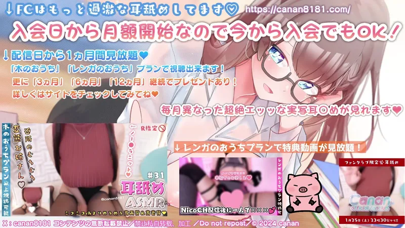 Canan8181 ASMR Schoolgirl Tease a Dildo and Rubbing it with her Butt Cheeks Video